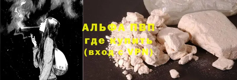 OMG онион  как найти   Медынь  APVP СК 