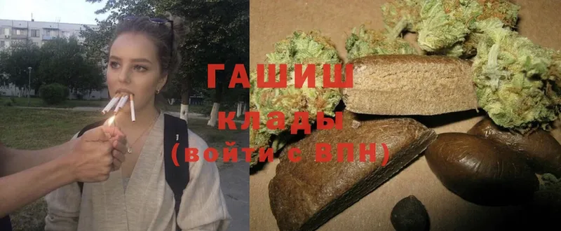 Гашиш hashish Медынь